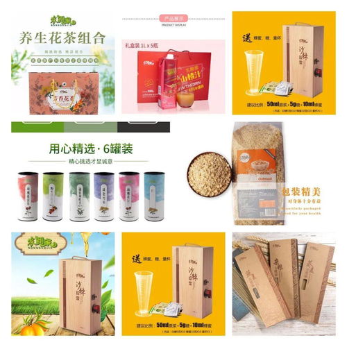 朔州市新產品展銷館2021新零售年貨節(jié)圓滿收官 日用雜品銷售亮點紛呈