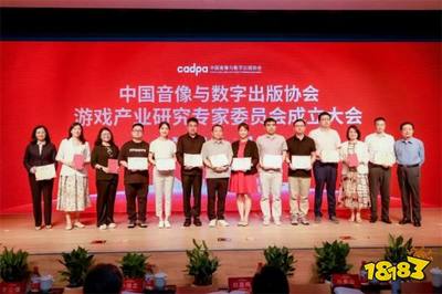 游戲廠商周報 華納游戲罷工風波與IGN道歉事件