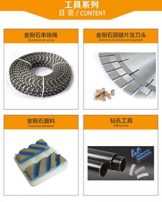 華大超硬科技 以金剛石工具助力全球礦山企業(yè)高效開(kāi)采